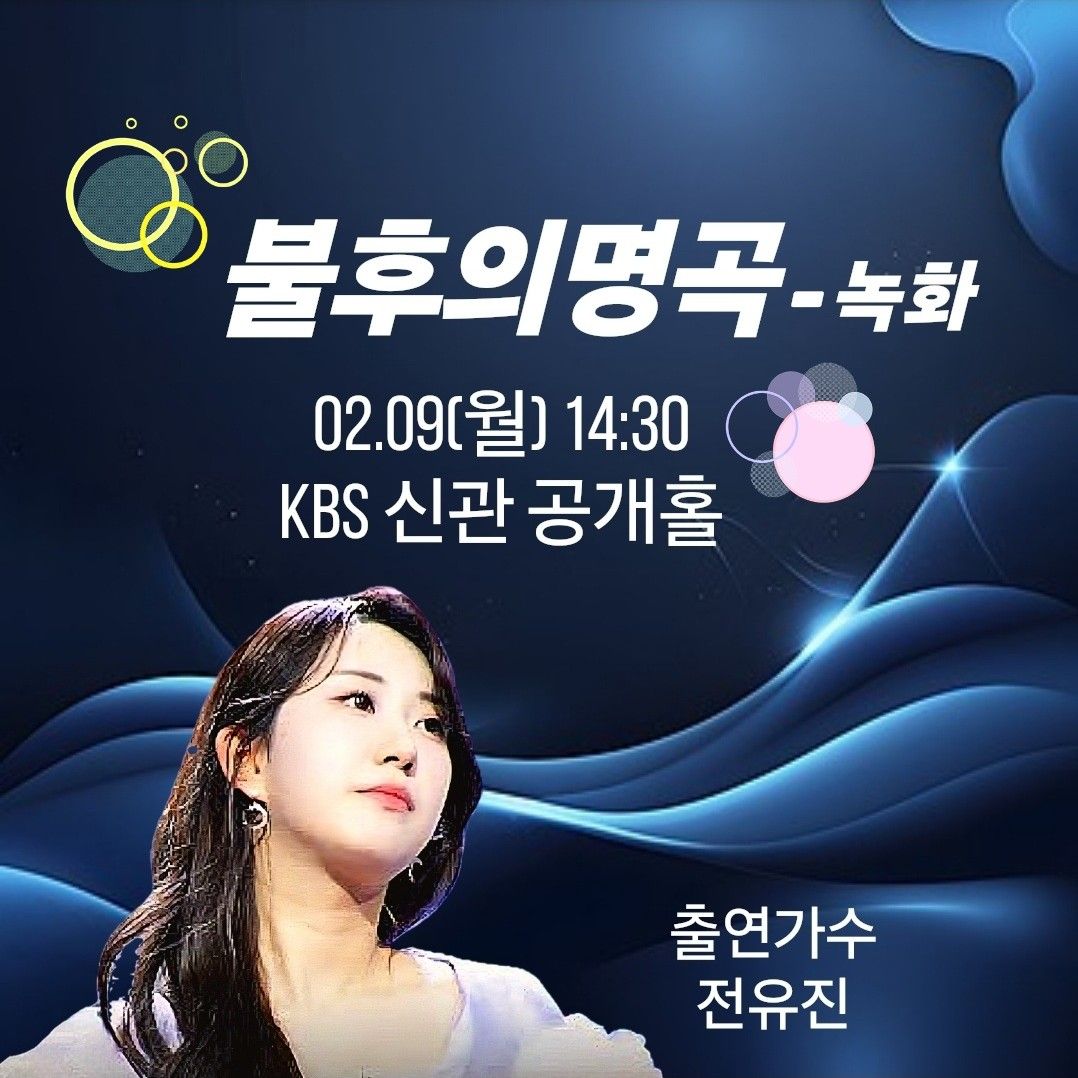 Foto terbaru dari Jeon Yujin