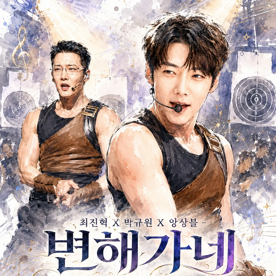 Behind-the-scenes cut of Choi Jinhyuk