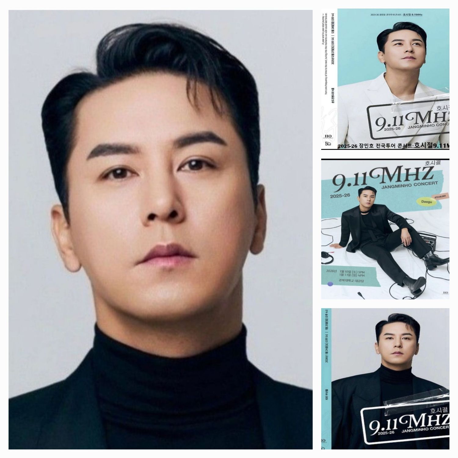 Foto kegiatan terbaru dari Jang Minho