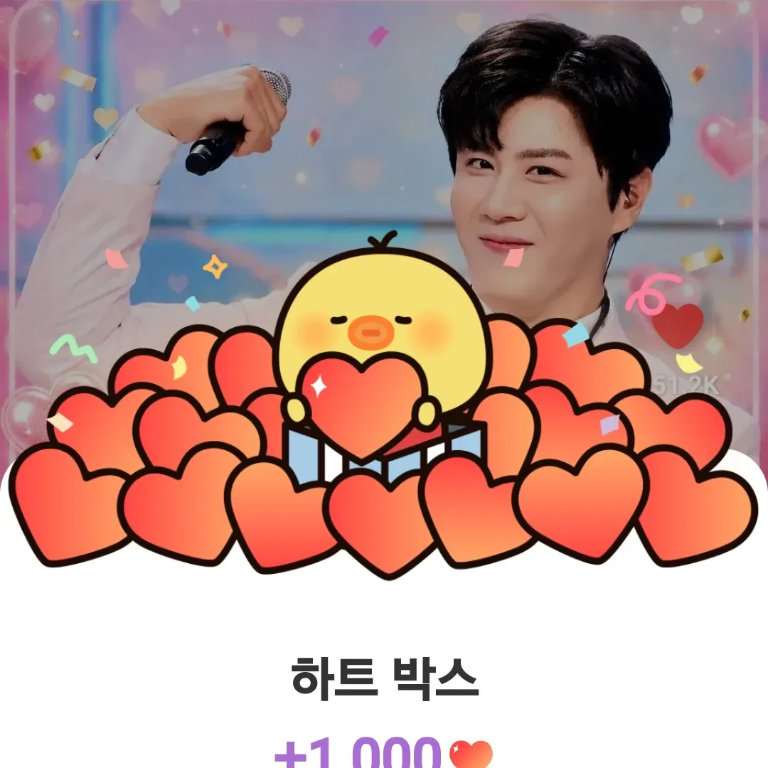Recent activity shot of Jin Haesung