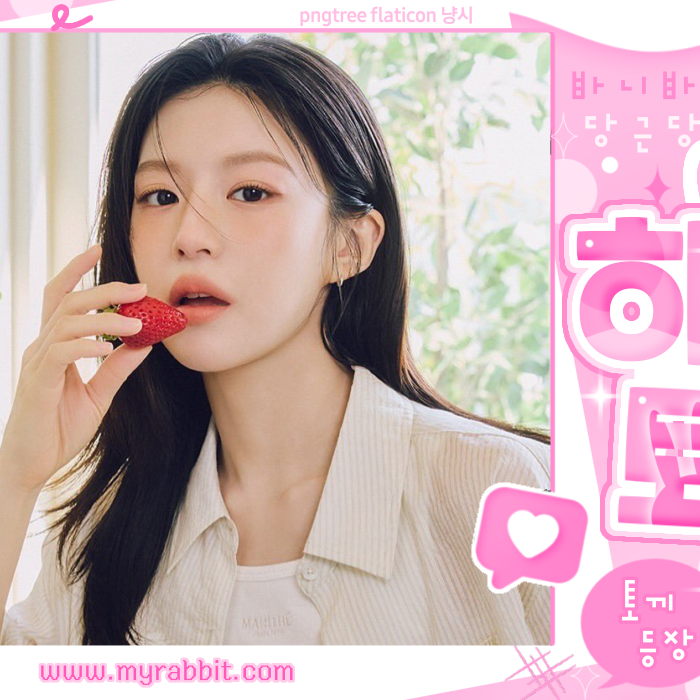 Behind-the-scenes cut of Go Younjung