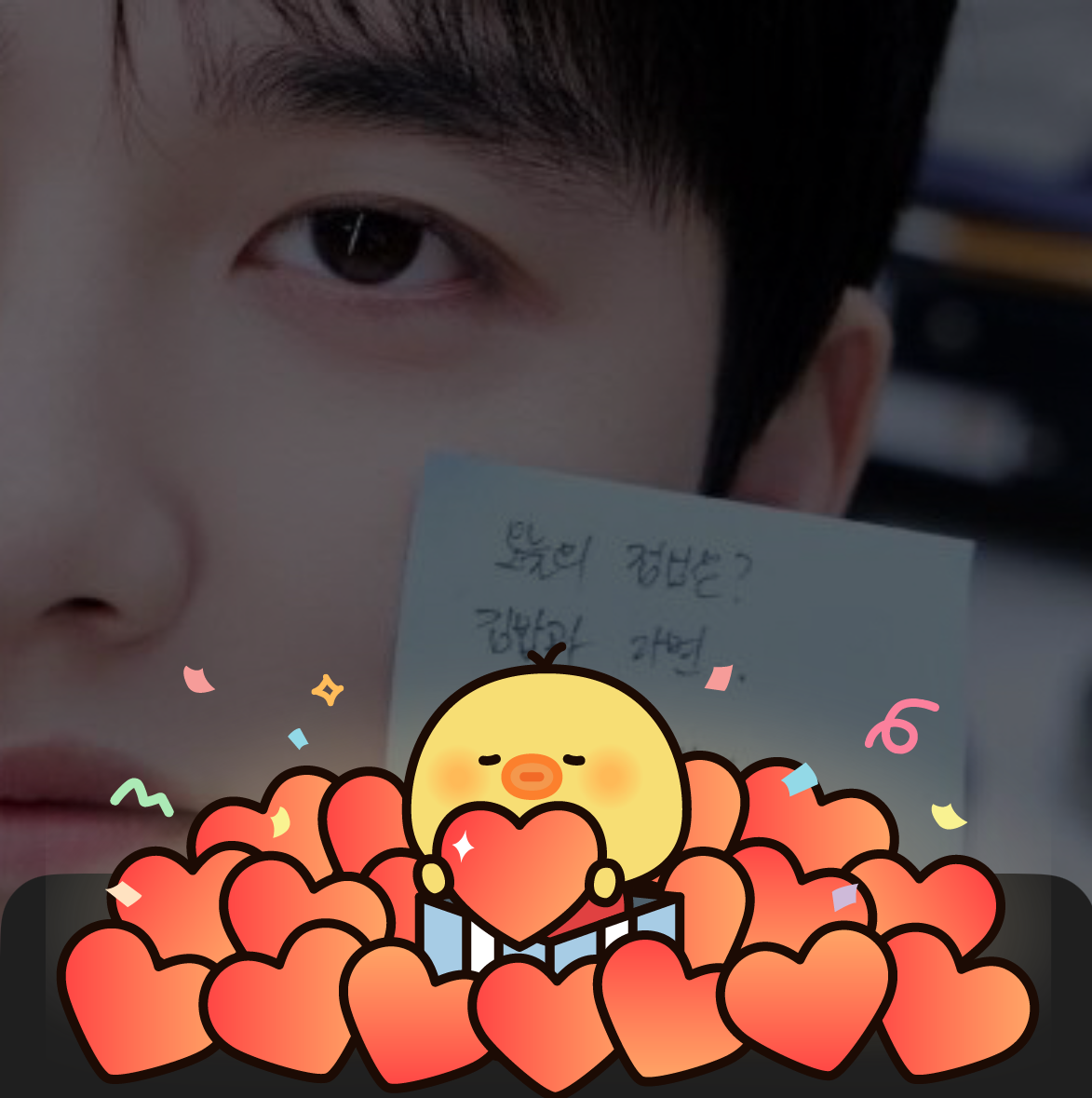 Latest photo of Doh Kyungsoo (D.O.)