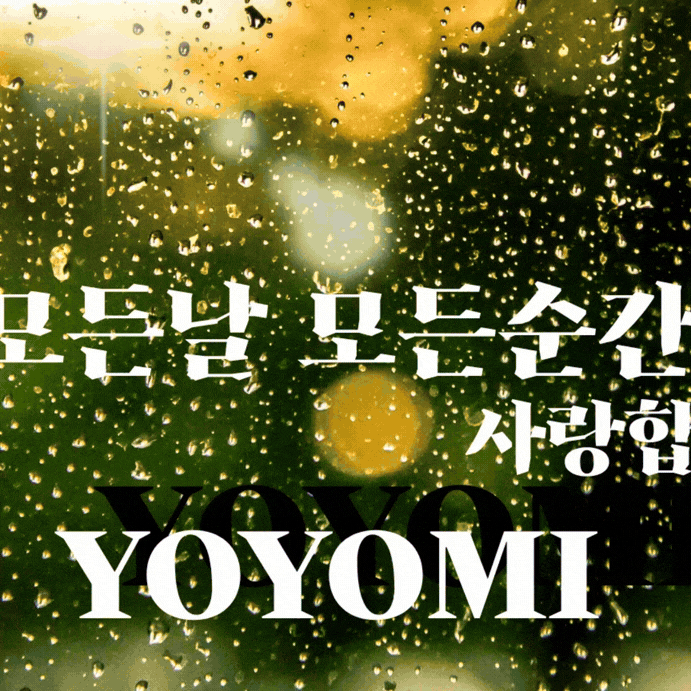 Recent activity shot of YOYOMI