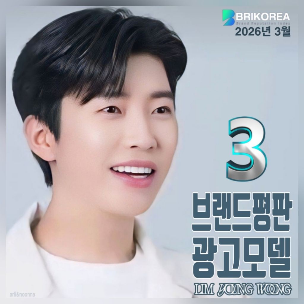 Foto kegiatan terbaru dari Lim Youngwoong