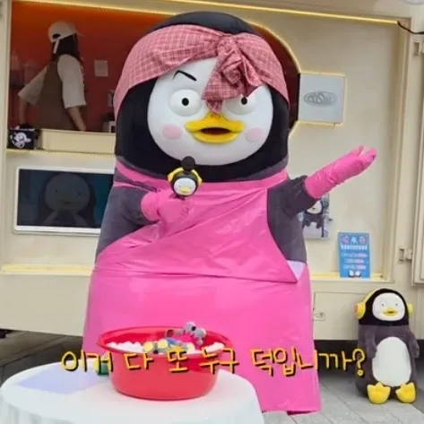 펭수의 최신 사진