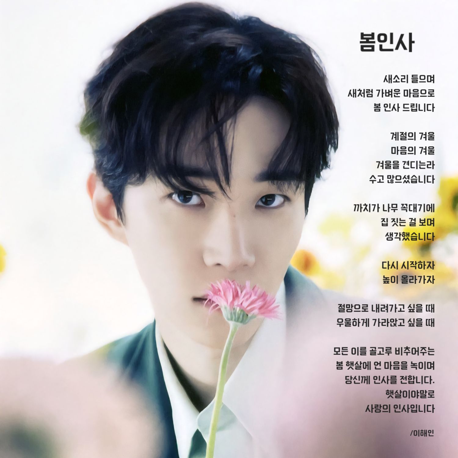 李俊昊的最新照片