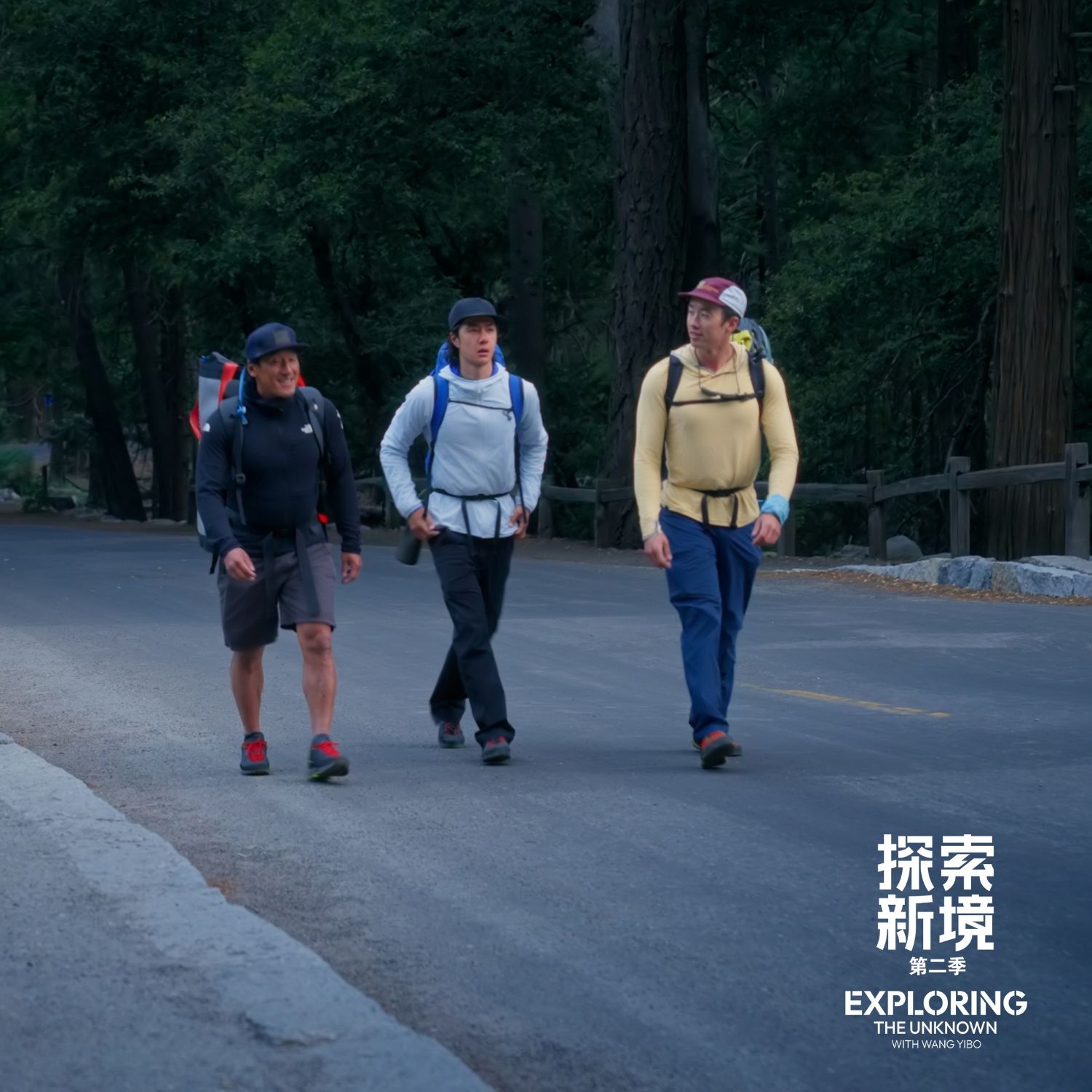 Recent activity shot of Wang Yibo