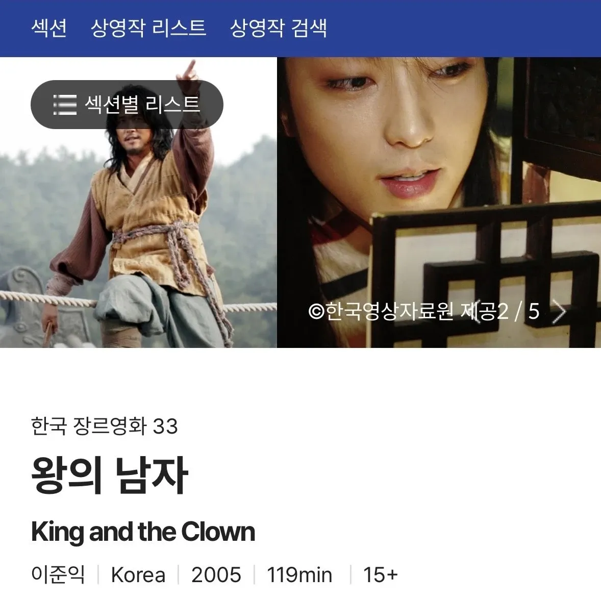 이준기의 최신 사진