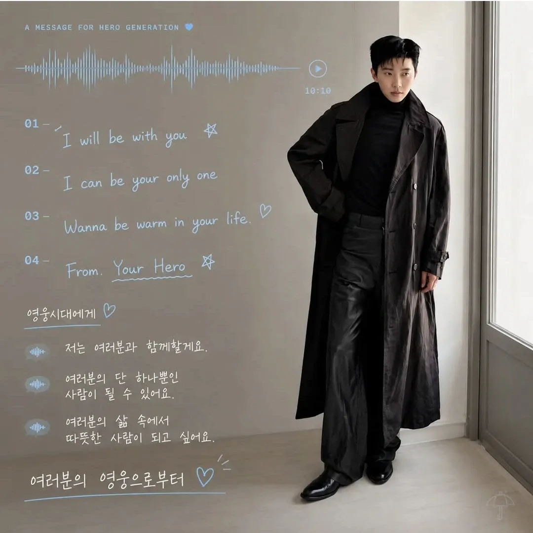 Foto terbaru dari Lim Youngwoong