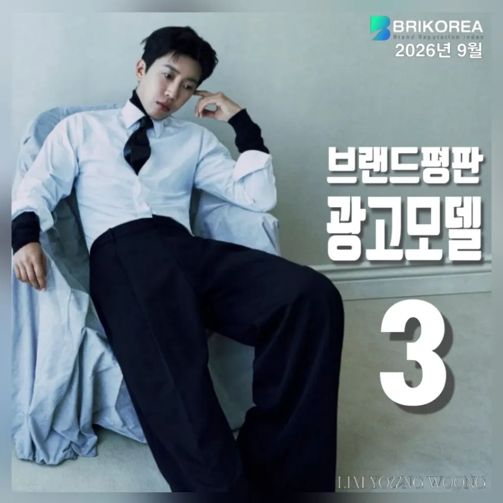 Foto terbaru dari Lim Youngwoong