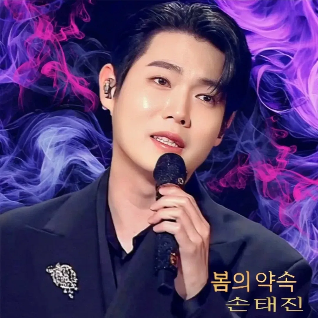 A moment captured by a fan of Son Taejin