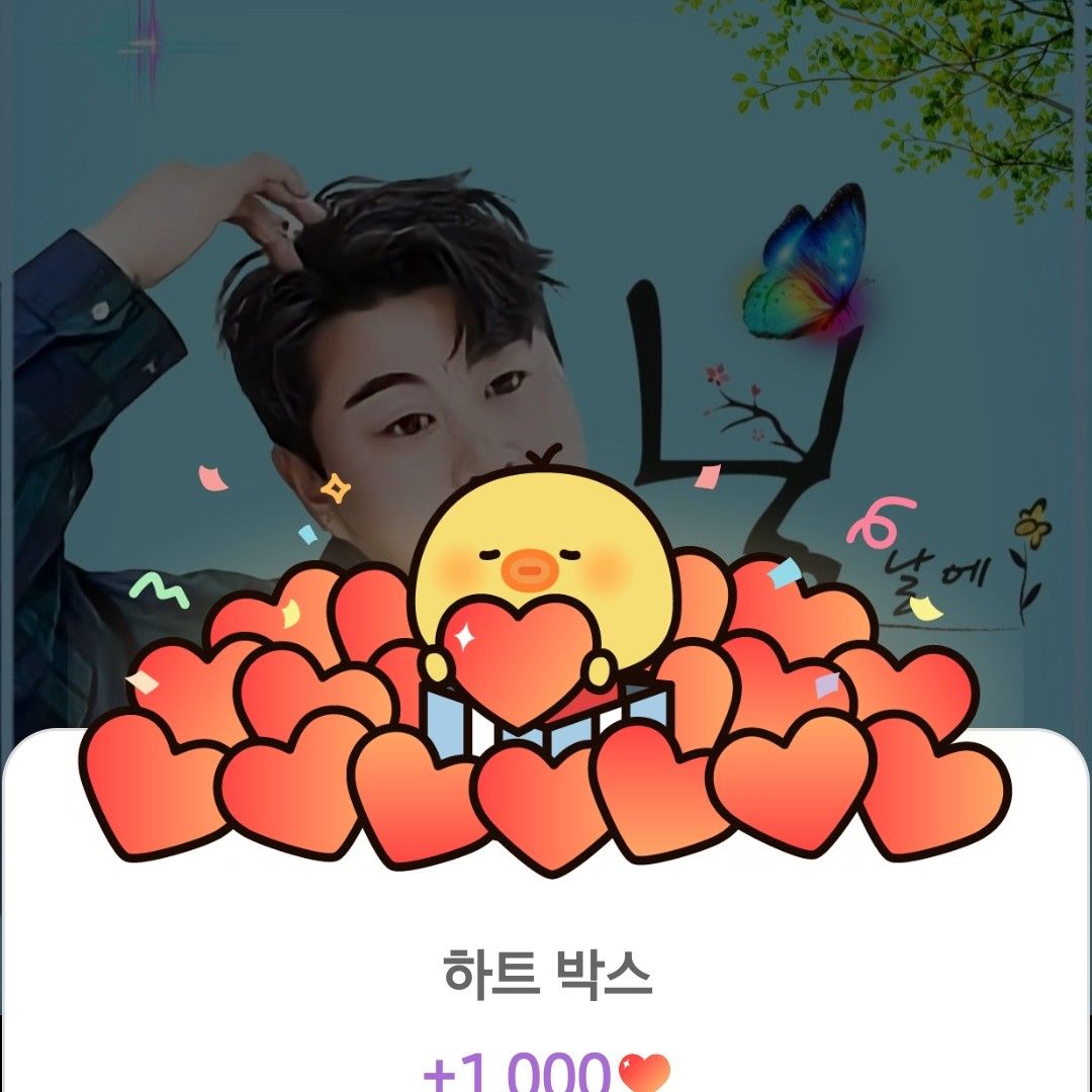 金浩中的幕後花絮