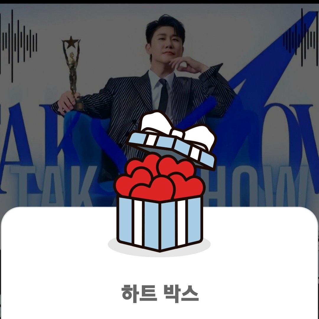 영탁의 비하인드 컷