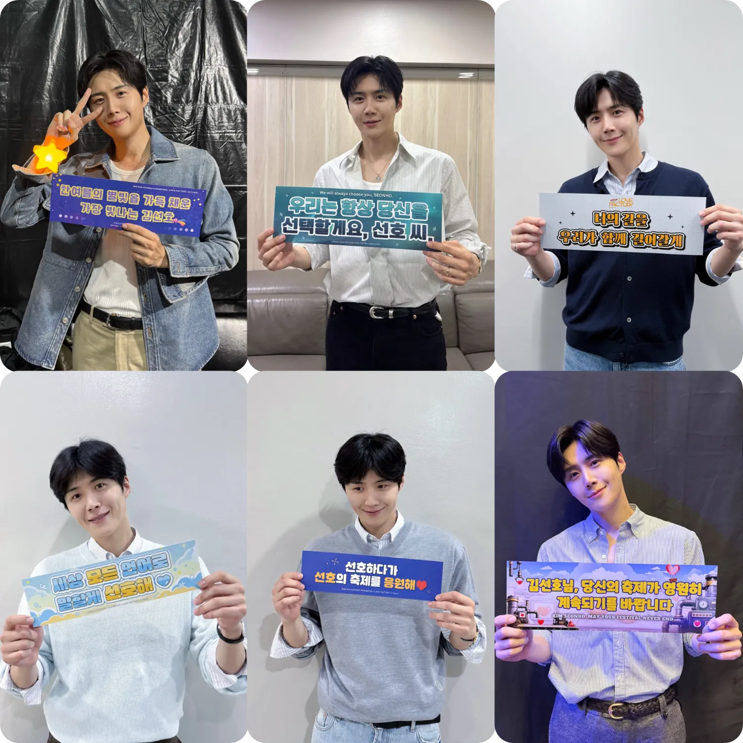 김선호 최근 활동샷