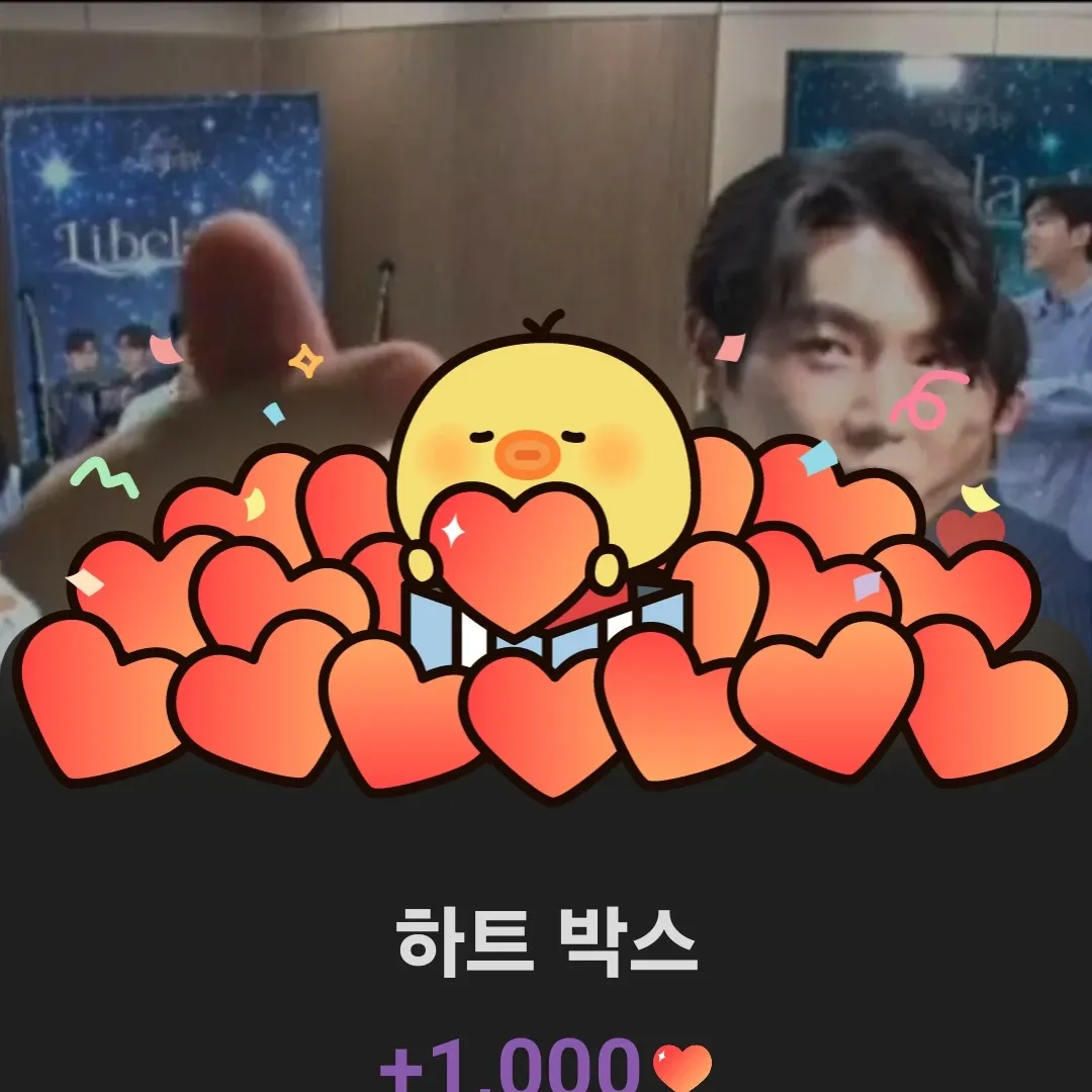 A moment captured by a fan of Son Taejin