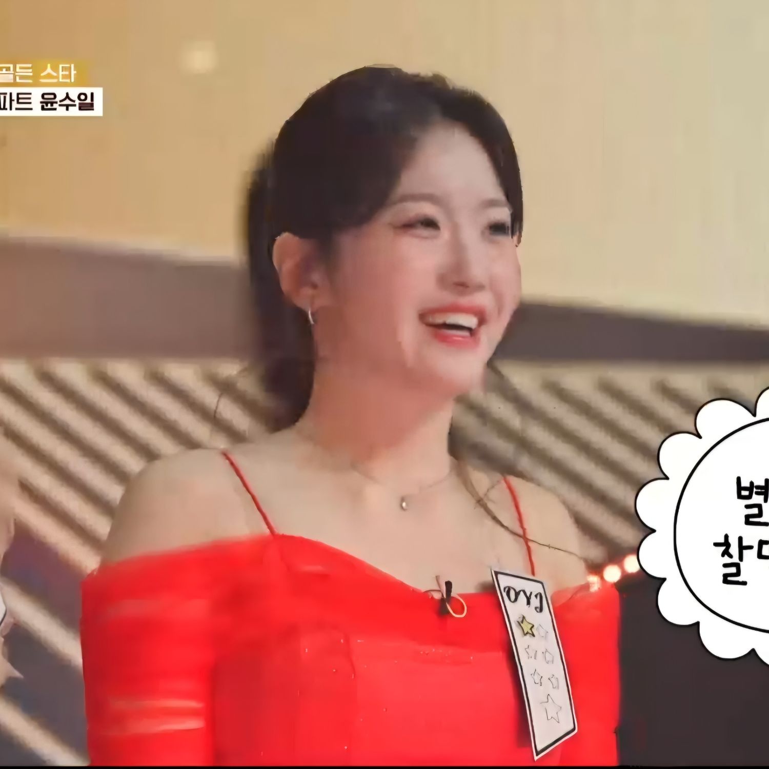 Recent activity shot of Oh Yujin