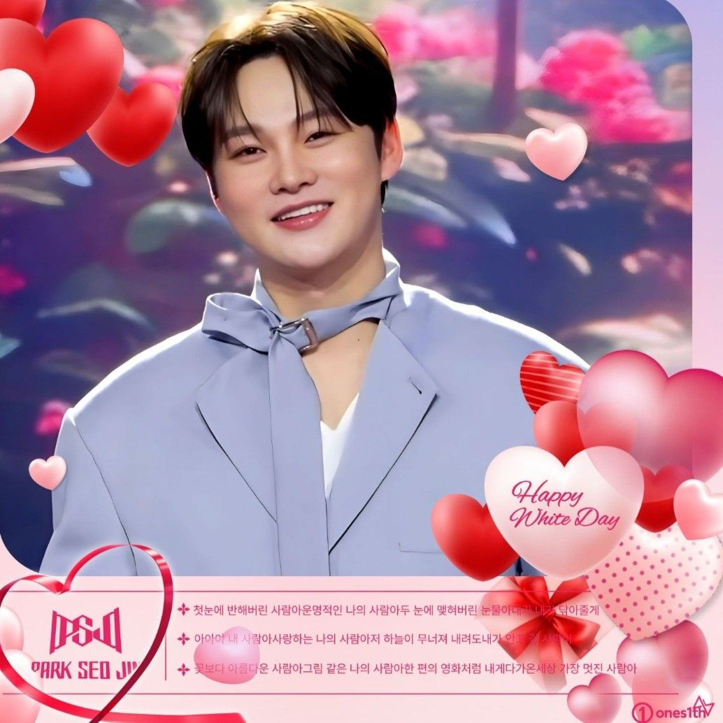 粉絲拍下的朴瑞鎮瞬間