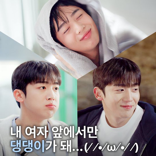 Recent activity shot of Kim Yohan