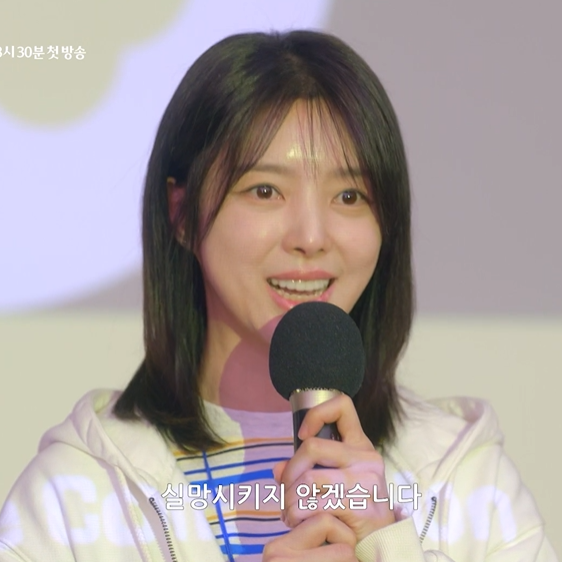 Recent activity shot of Eom HyunKyung