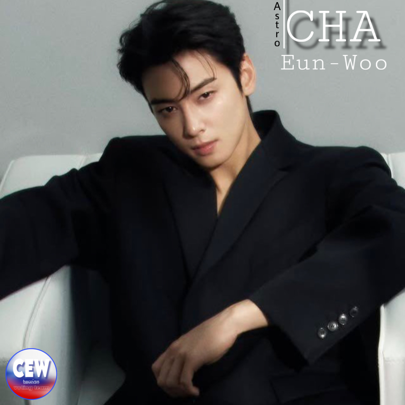 Recent activity shot of Cha Eunwoo