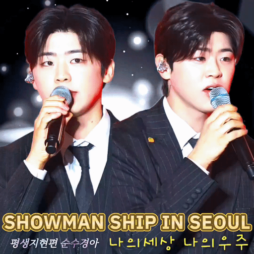 Recent activity shot of Park Jihyeon