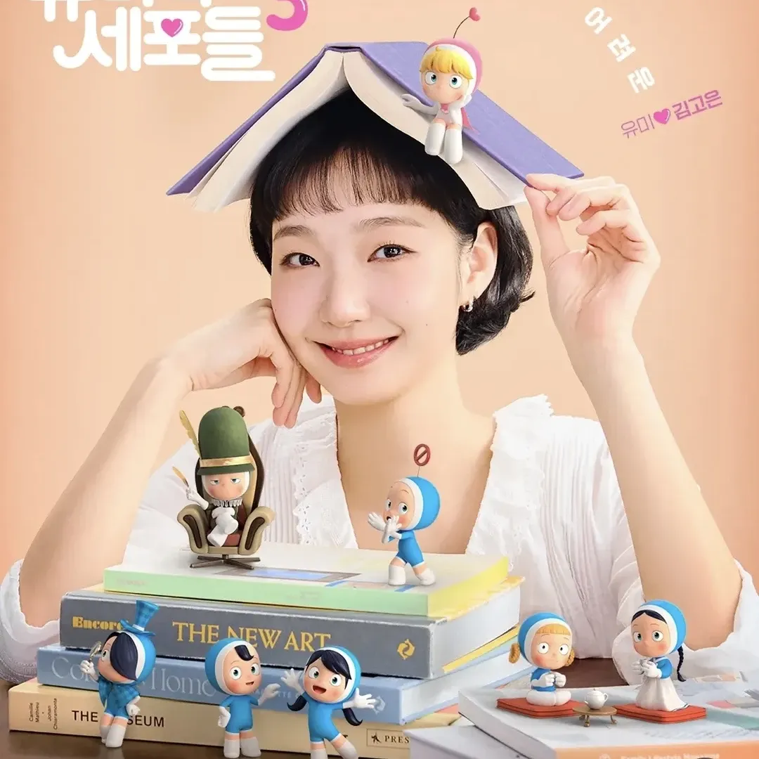 김고은 팬이 찍은 순간