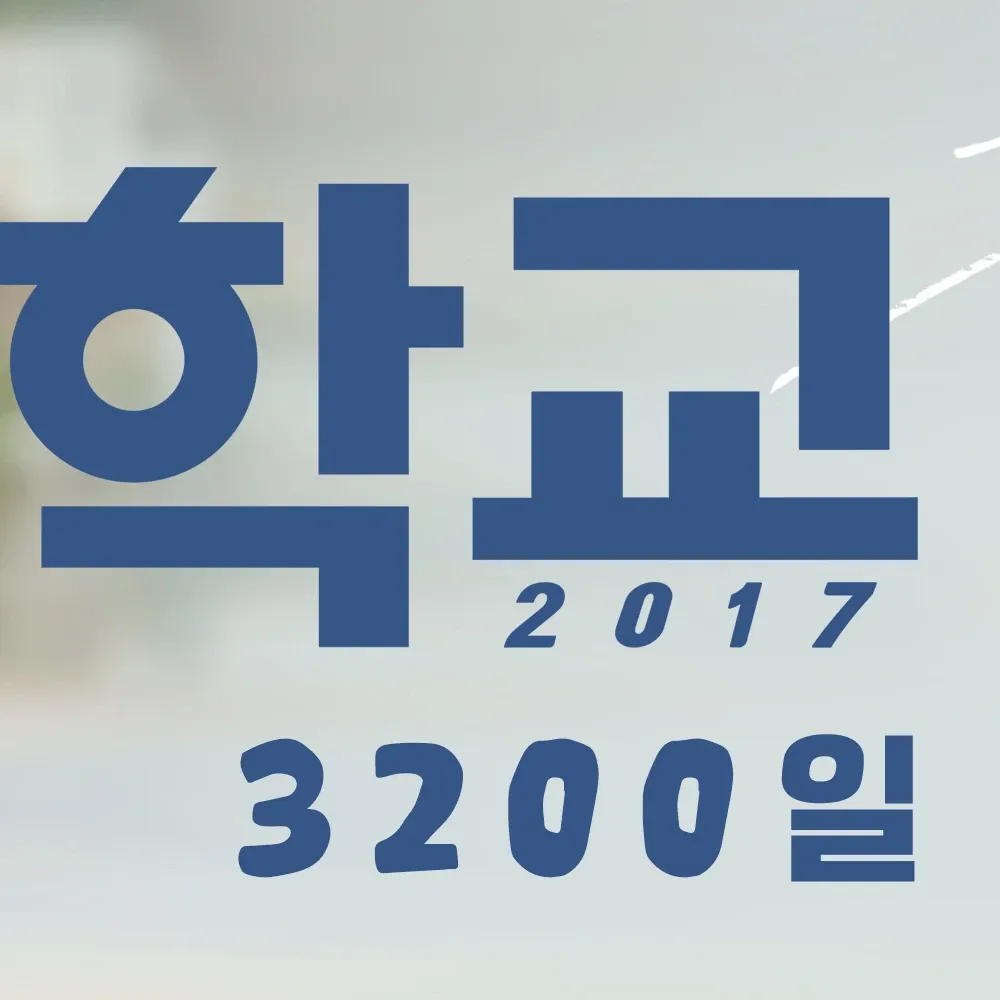 Latest photo of Jang Dongyoon