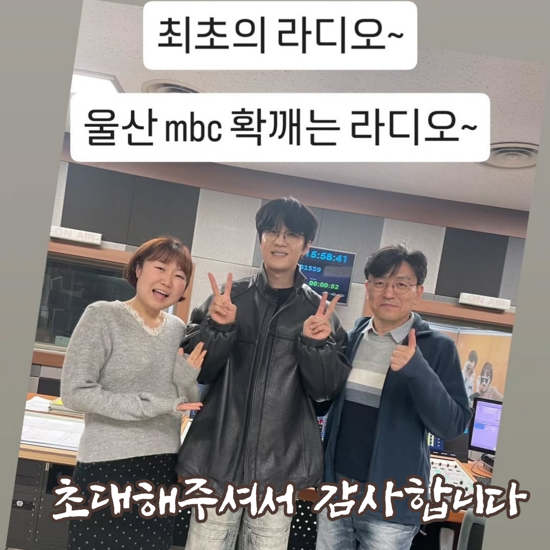 A moment captured by a fan of Park Jihoo (Mr. Trot 3)