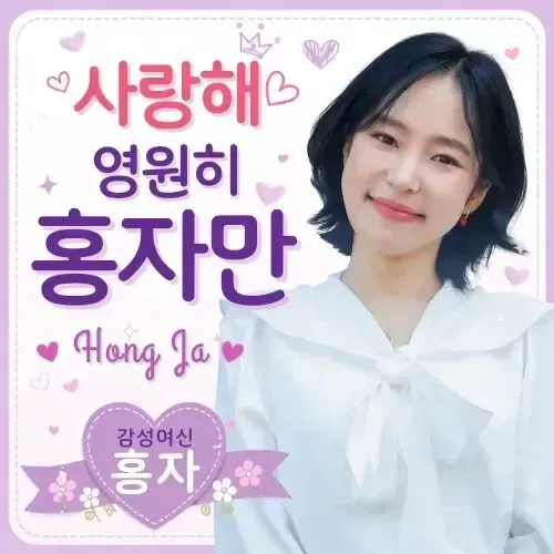 Foto terbaru dari Hong Ja