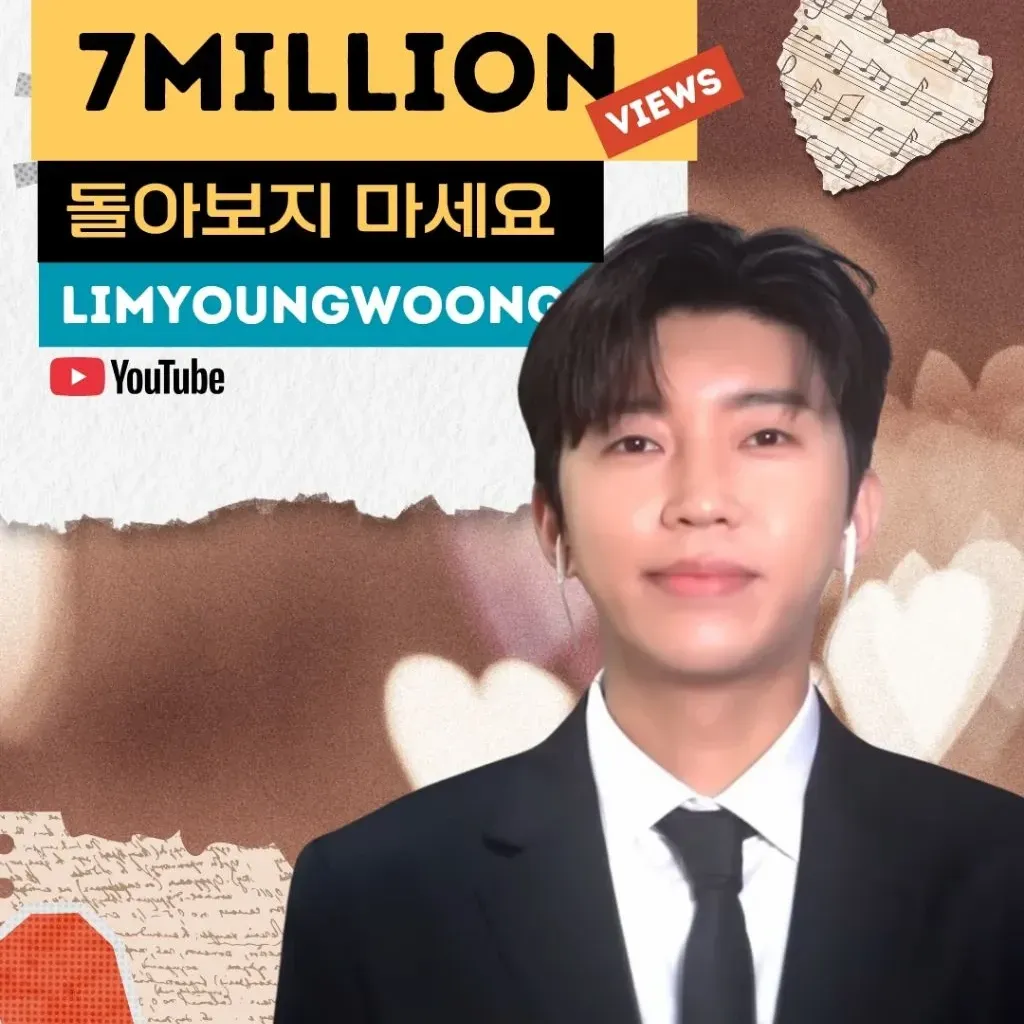 Recent activity shot of Lim Youngwoong