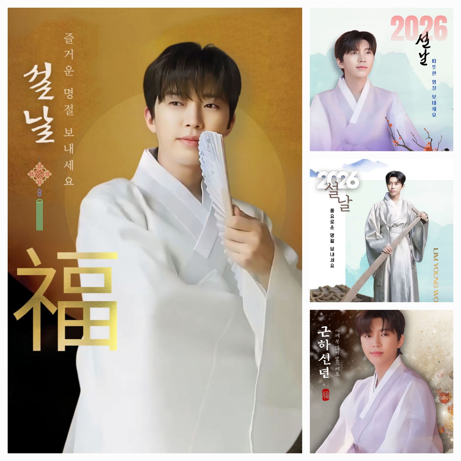 イム・ヨンウンのビハインドカット