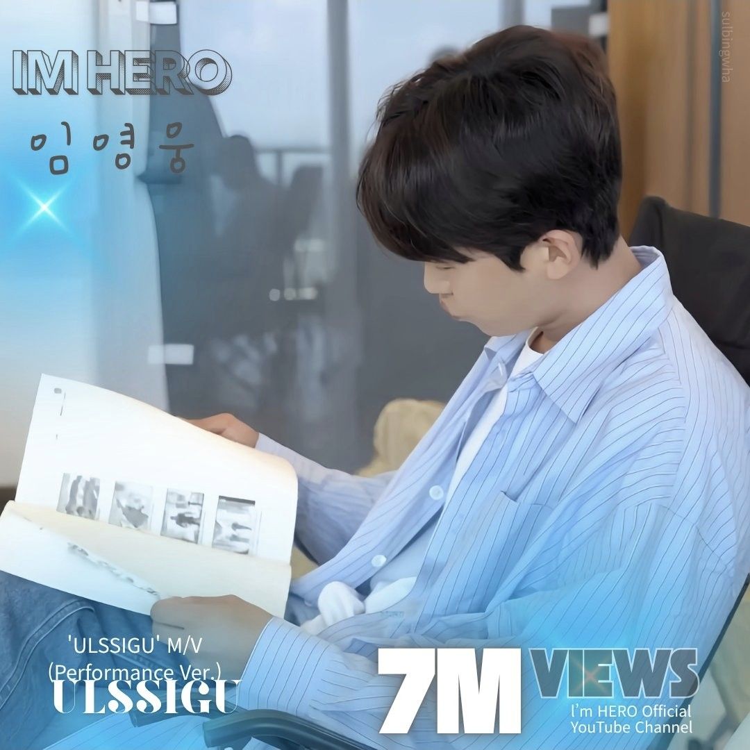 Latest photo of Lim Youngwoong