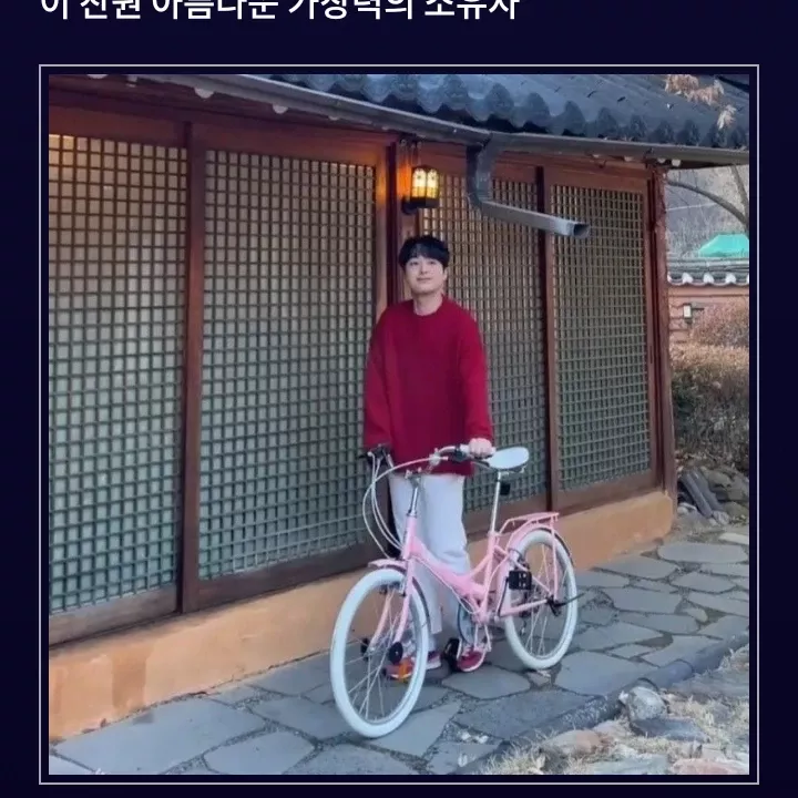 ファンが撮影したイ・チャンウォンの瞬間