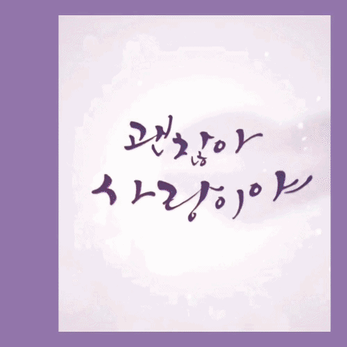 도경수 (디오) 최근 활동샷