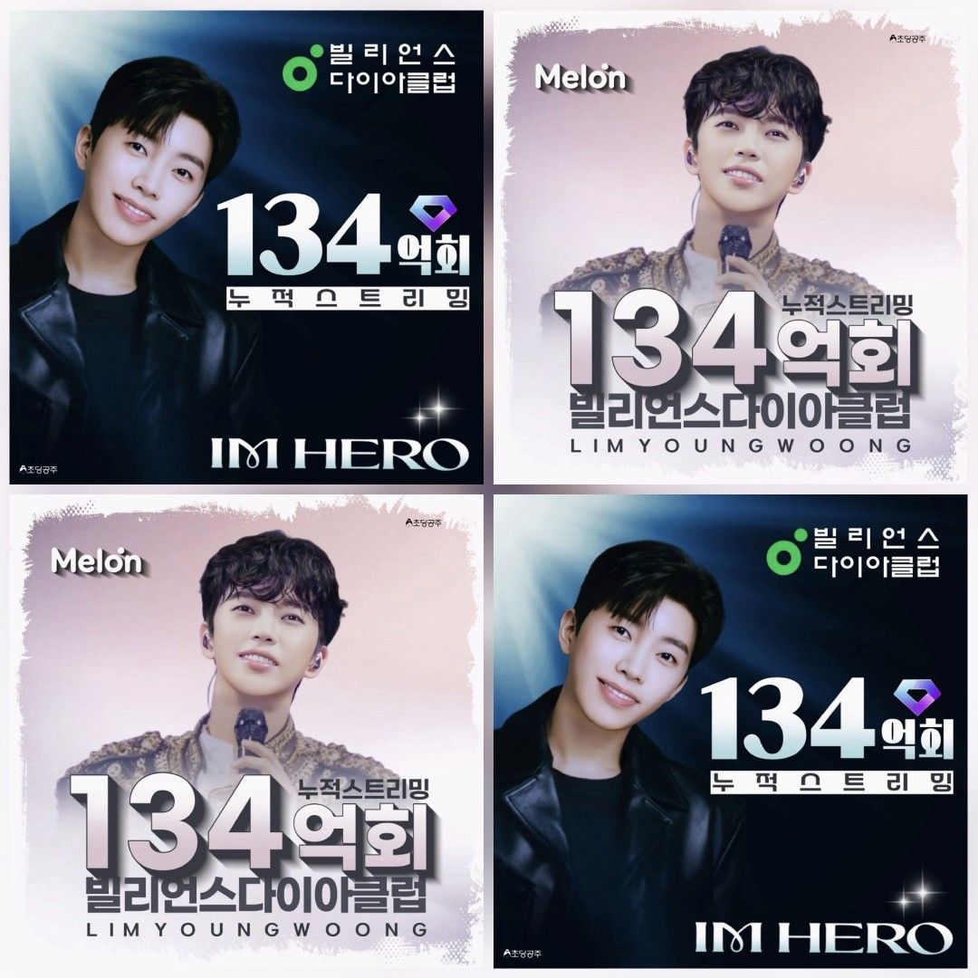 Foto terbaru dari Lim Youngwoong