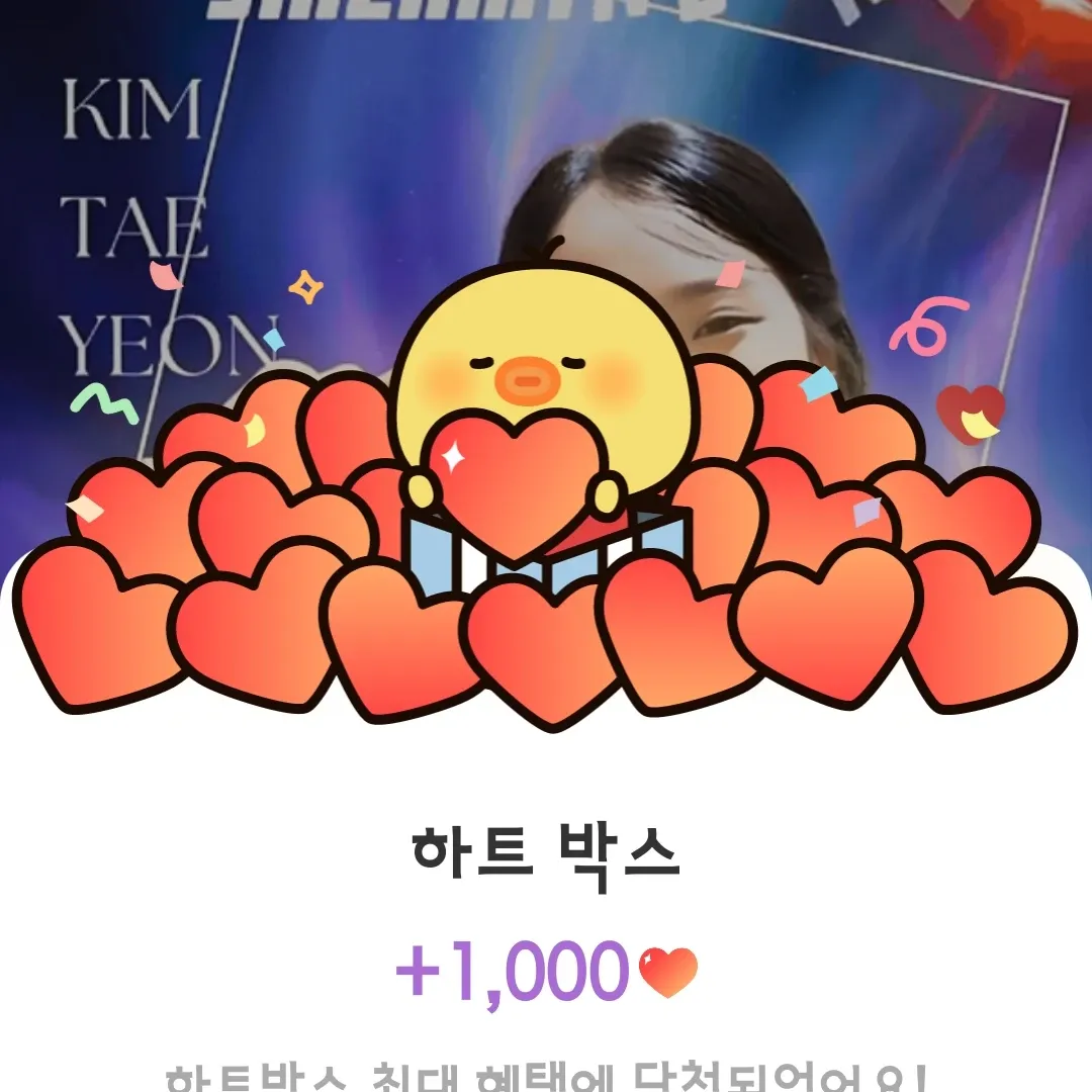 김태연의 비하인드 컷