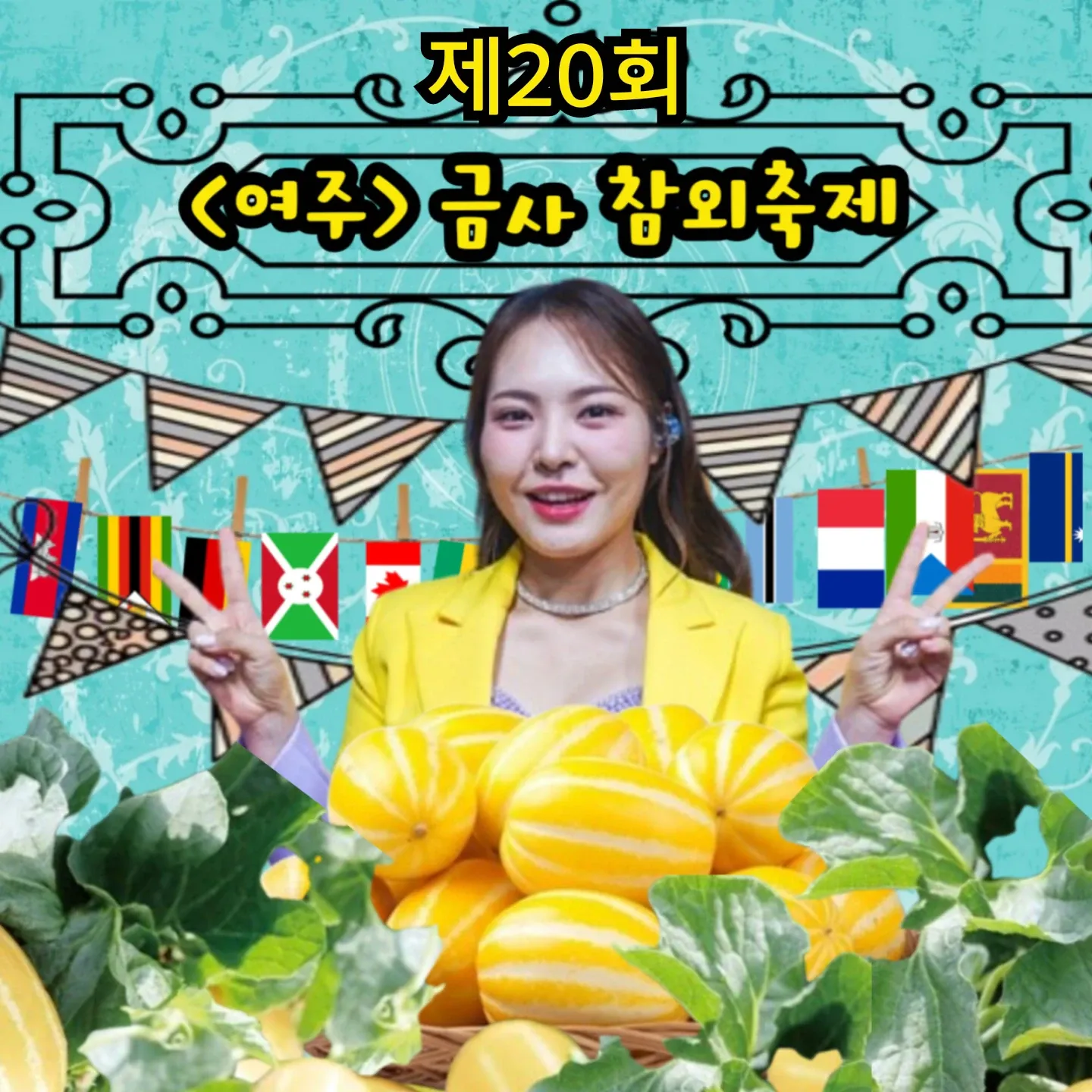 Behind-the-scenes cut of Miss Kim