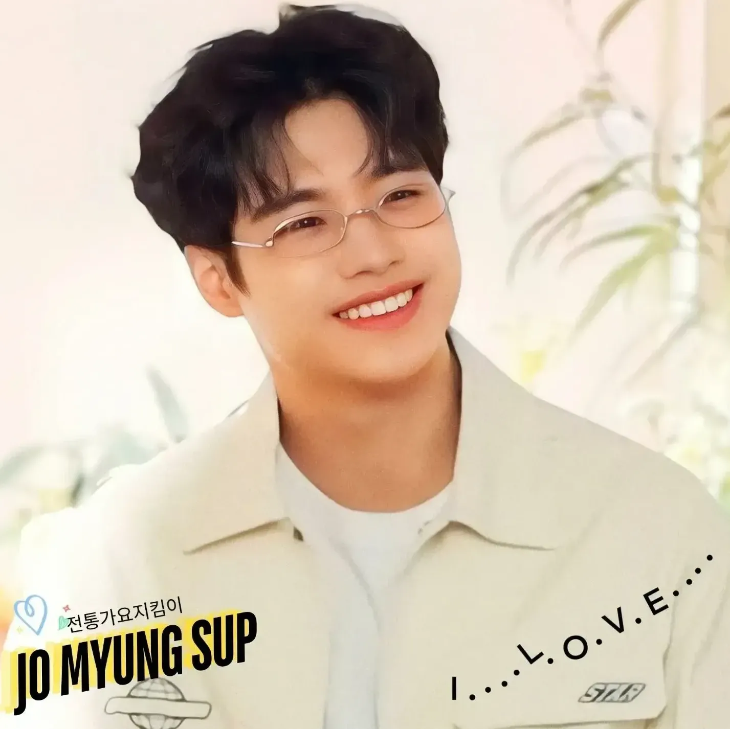 Latest photo of Jo Myungsup