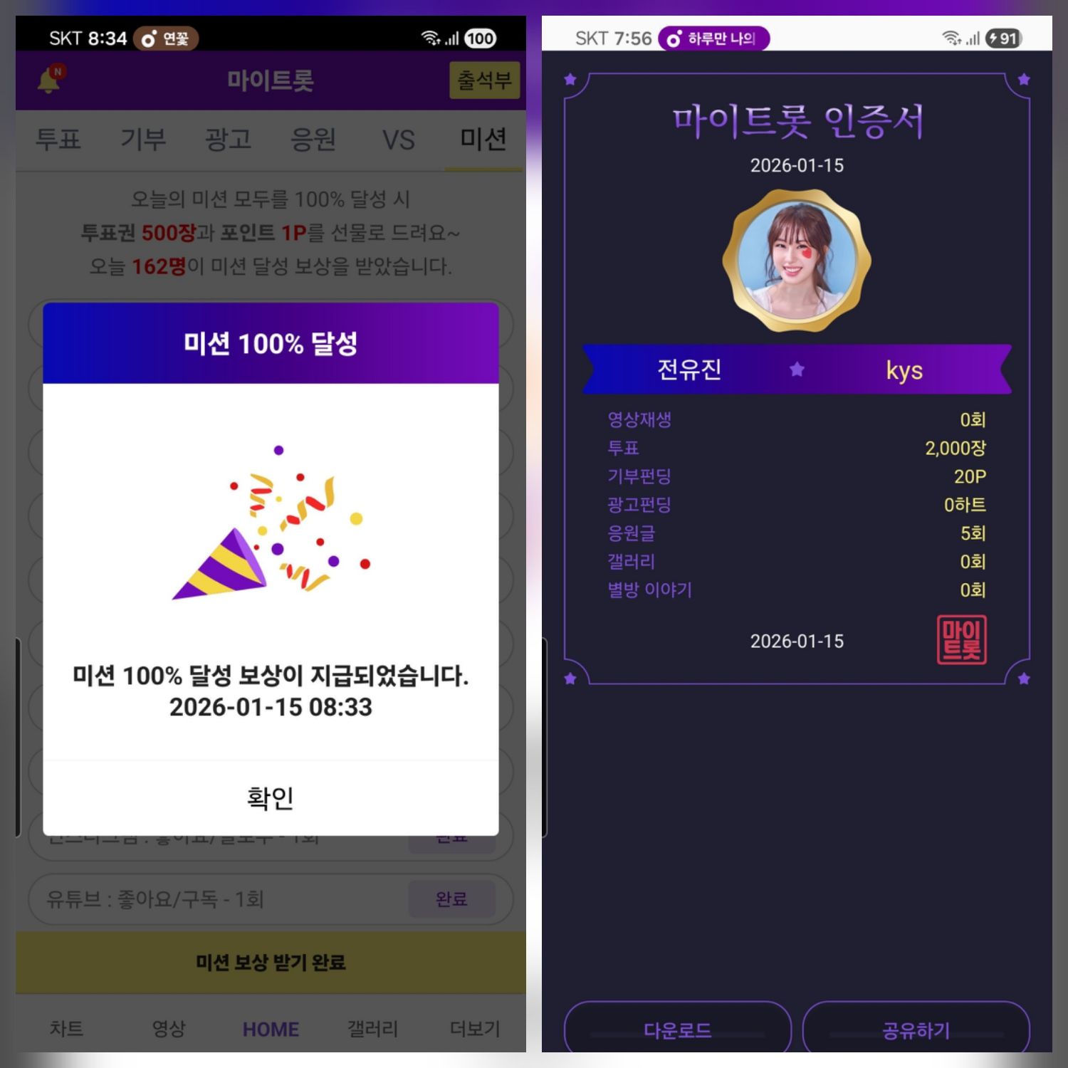 Foto kegiatan terbaru dari Jeon Yujin