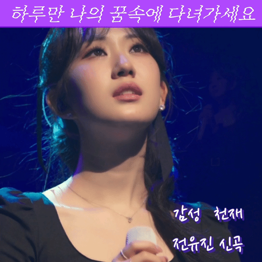 チョン・ユジンの最新写真