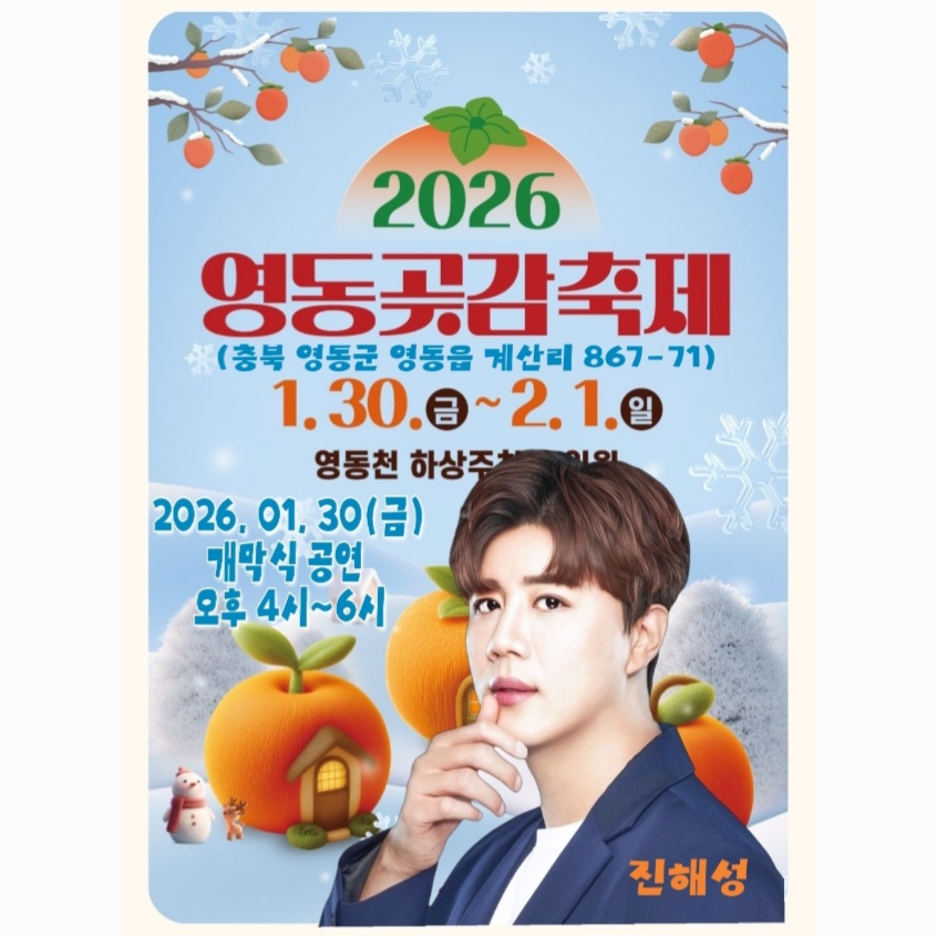 晋海成的最新照片