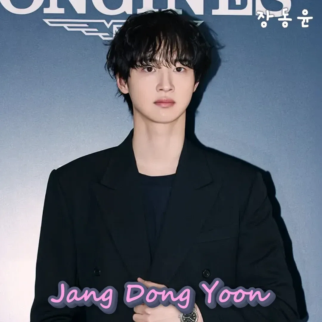 A moment captured by a fan of Jang Dongyoon