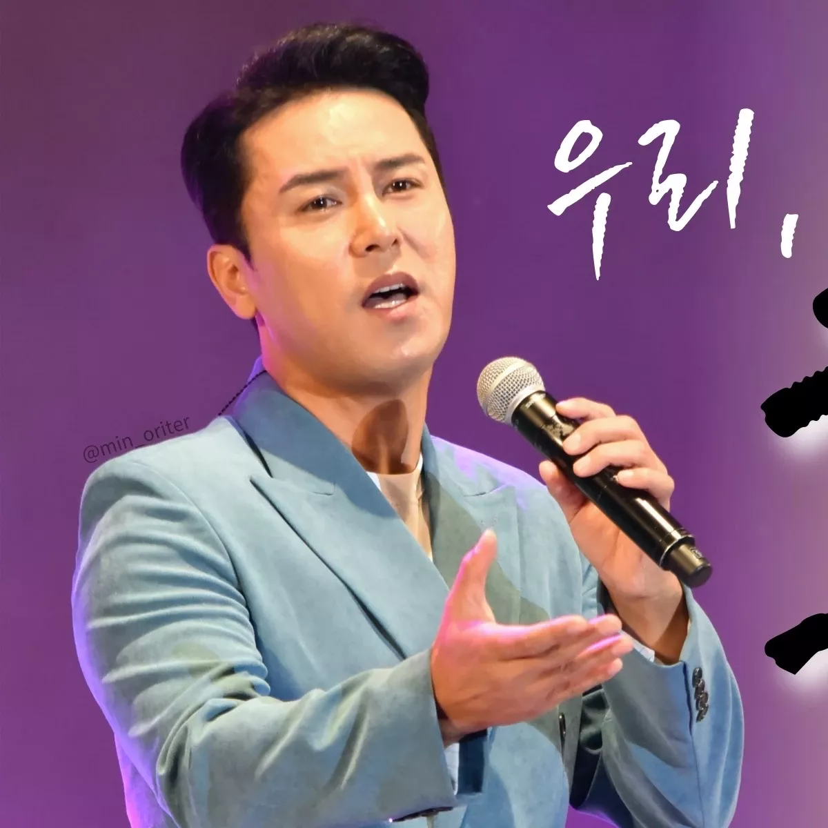 Cuplikan di balik layar dari Jang Minho