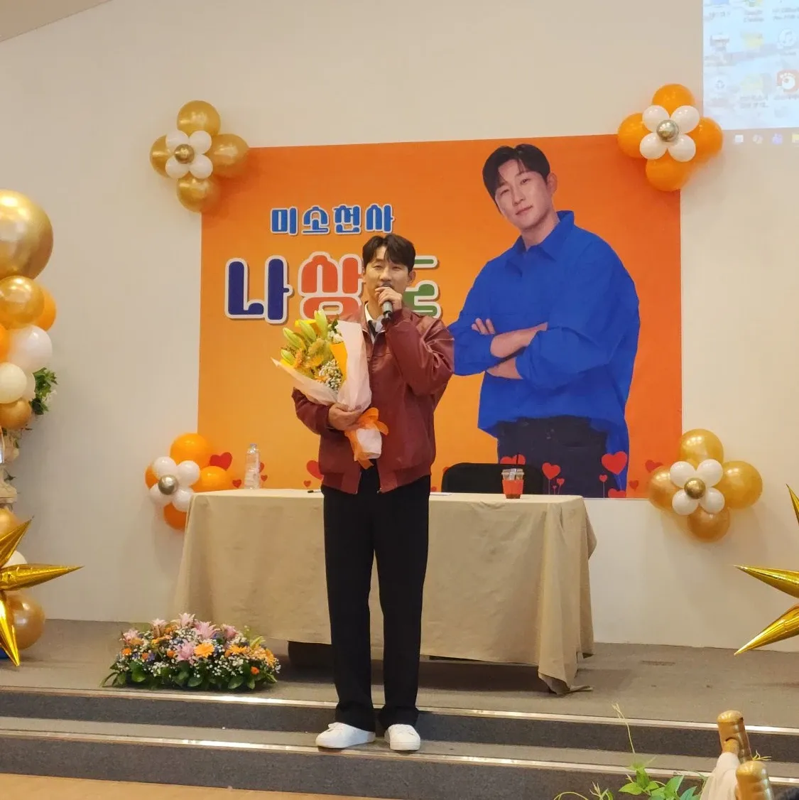 Behind-the-scenes cut of Na Sangdo