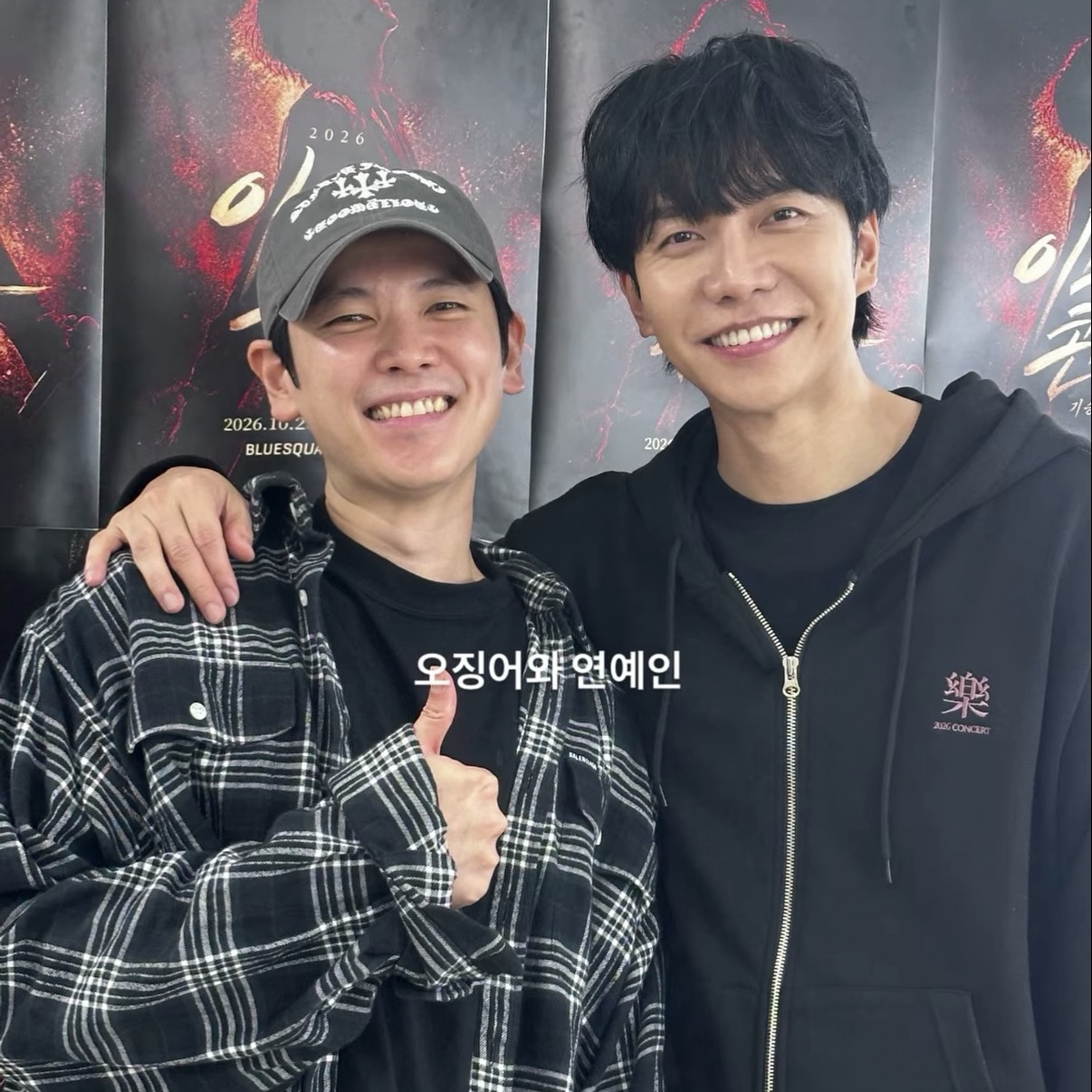 Foto terbaru dari Lee Seunggi