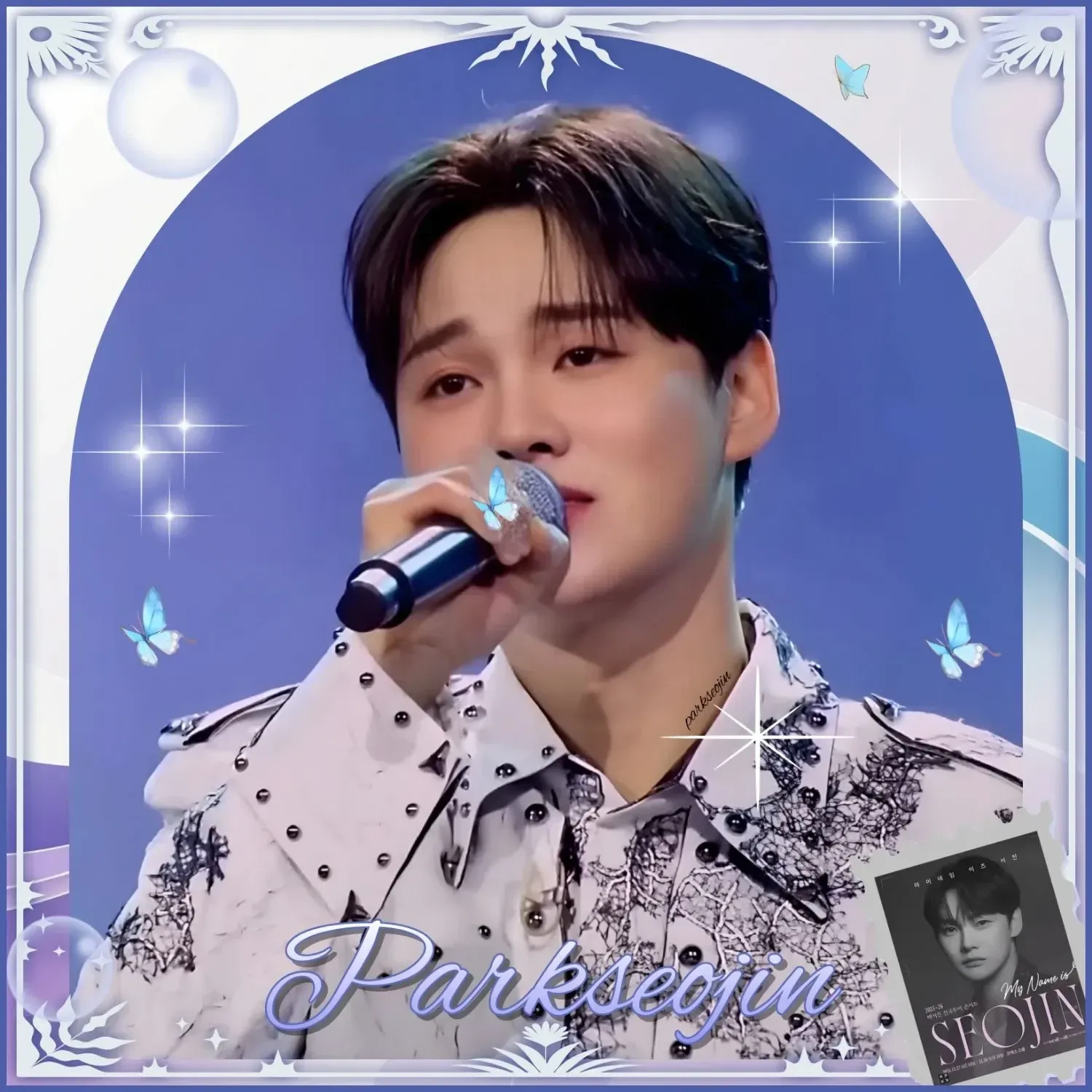 박서진 최근 활동샷