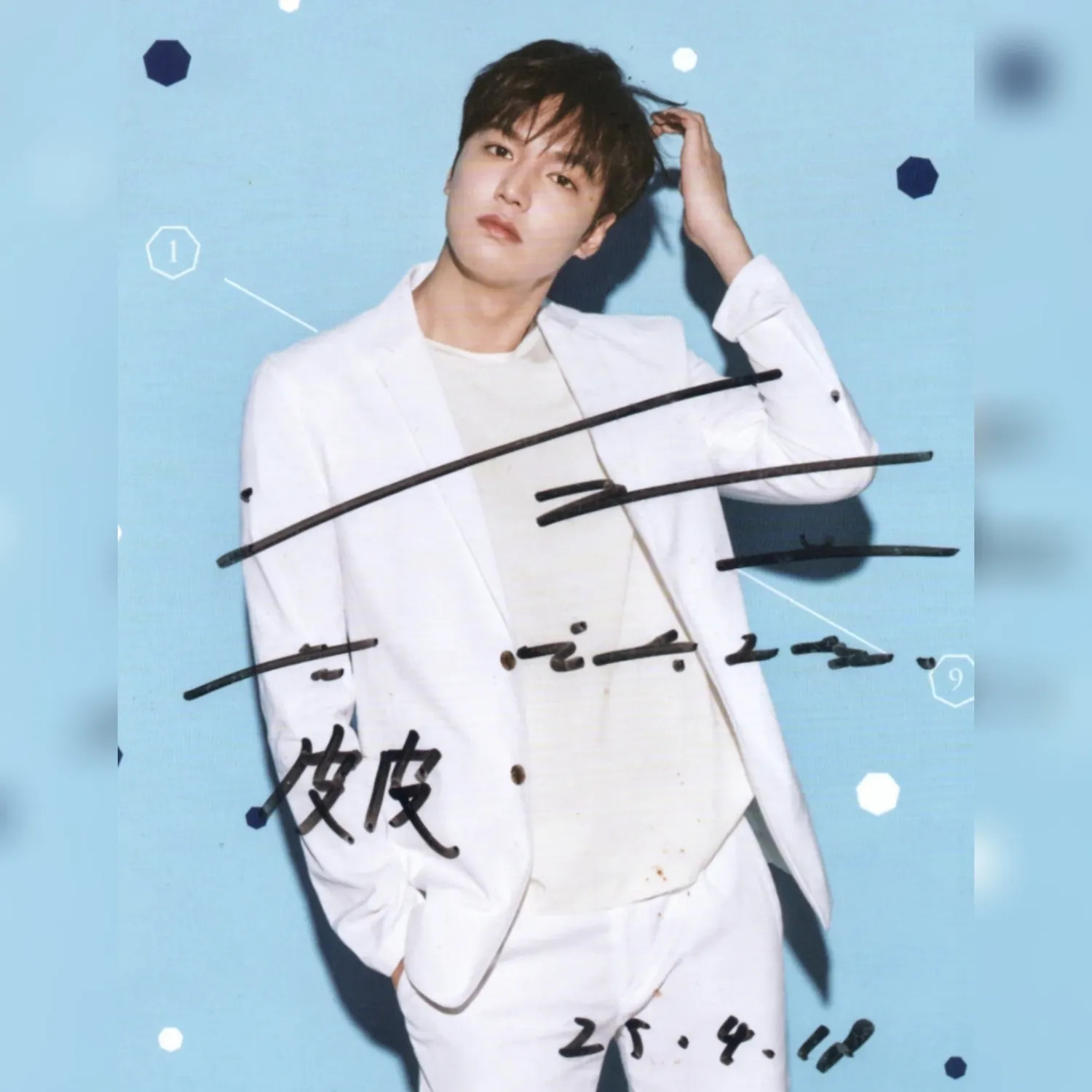 Latest photo of Lee Minho