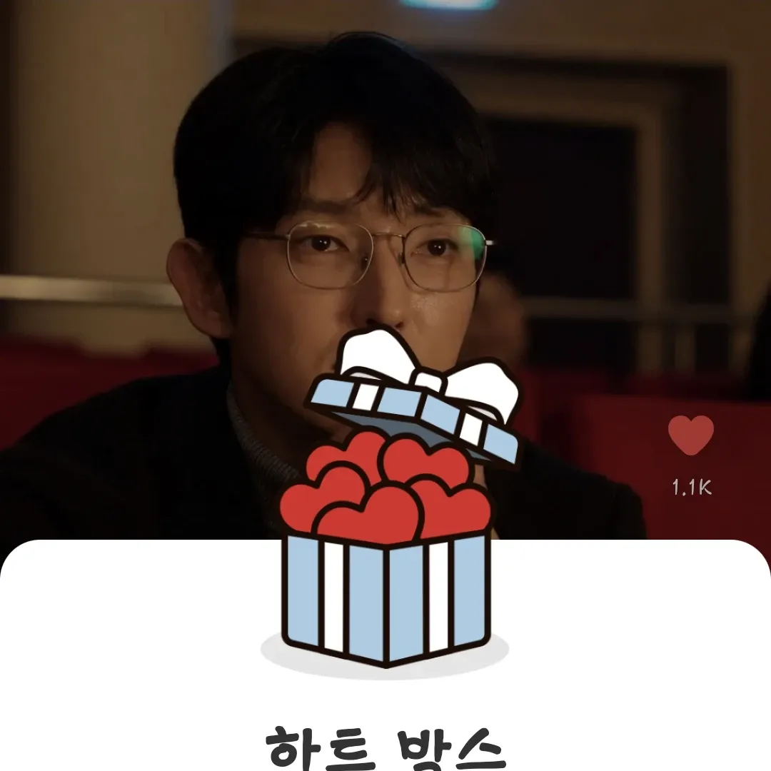 이준기 팬이 찍은 순간