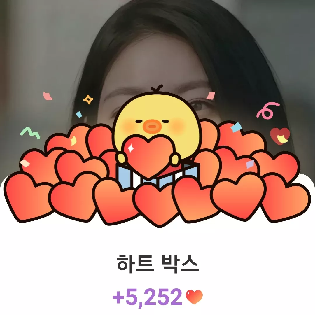 Recent activity shot of Gong Seungyeon
