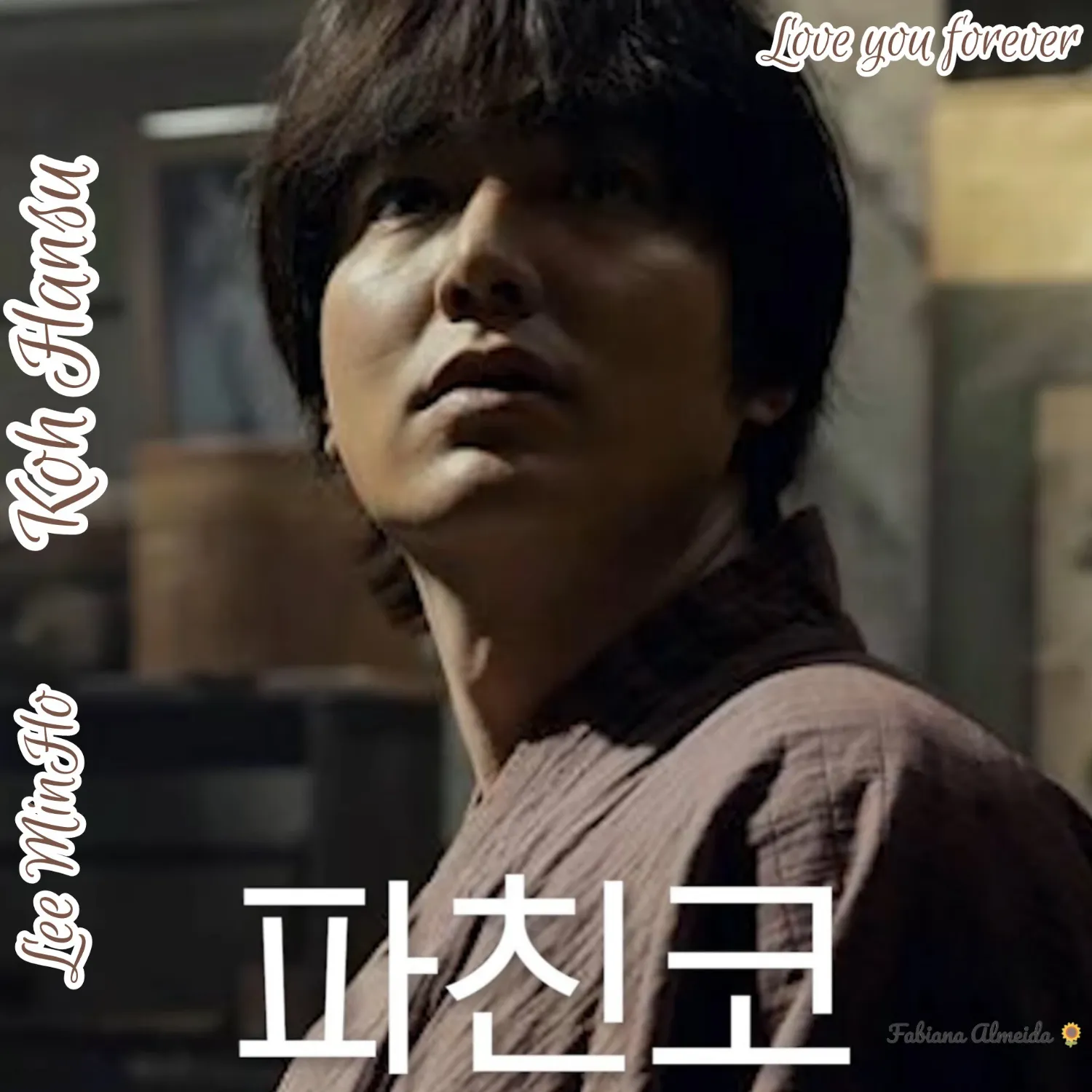 A moment captured by a fan of Lee Minho